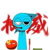 多圈小氦（反小鬼和不理智反小鬼）