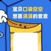 啦啦师傅
