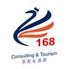 土耳其168旅游