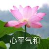 简单de生活