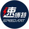 速搏特SPEEDART运动旗舰店