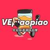 VEpiaopiao轻食生活