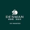 沈阳德施曼智能锁(龙湖天街店)