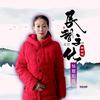 🔥曲丽洋《师傅杨耀阳5🈷️7号生日庆
