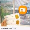 北碚中山路小米之家