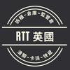 RTT锐泰国际物流
