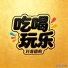 牛牛团购