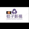桔子影视