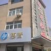 HP乐亭县超亿电脑城田姐聊电脑