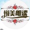 悦美熊