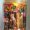 云南战神鸟食