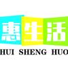 中岗供销惠生活官方号