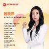 技能培训魏老师（招收学员）