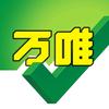 万唯中考图书旗舰店