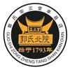郭氏宗正堂单县店