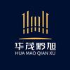 贵州华茂黔旭供暖