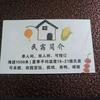 到我家来避暑的哥哥姐姐们，请私信我，