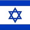 一只以色列（蛋仔