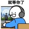 夜阑（王者荣耀世界）