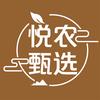 悦农甄选