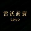 雷沃商贸