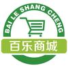 百乐商城