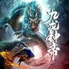 杨阳说漫
