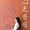 小羊🐏卷会计