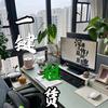 创界电脑租赁