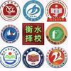 小学、初中、高中如何到衡水求学