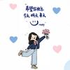 株洲雀友麻将机建设中路663号：小李