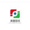 阑珊剧场