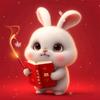 兔～～