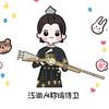 江湖瑜侍卫