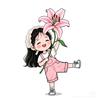 花匠李