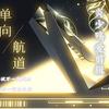 炎少殇