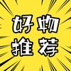 厦门市集美区枫笺寄秋百货商行（个体工商户）
