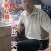 老李手机，音响看戏机专修