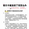 农民工呐喊平台