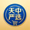 天中严选