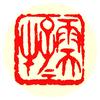 凤城老客