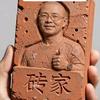平头哥|龚囍法财圈