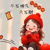 a12莹雁五金店