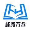 峰学未来于老师