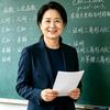 载望高中教辅王老师
