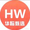 华选商城.清允科技
