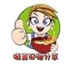 晓真好物分享