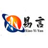 小易言