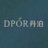 DPOR个人护理