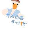 开心鸭